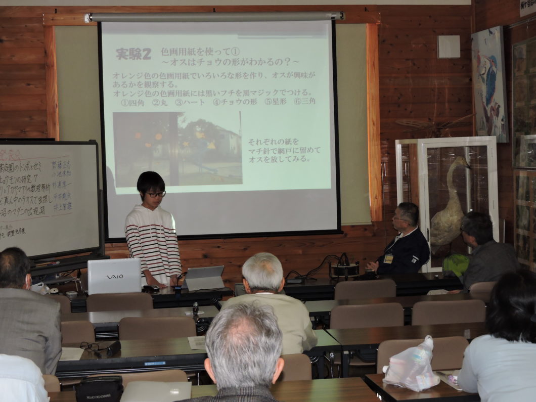 いきもの研究発表会
